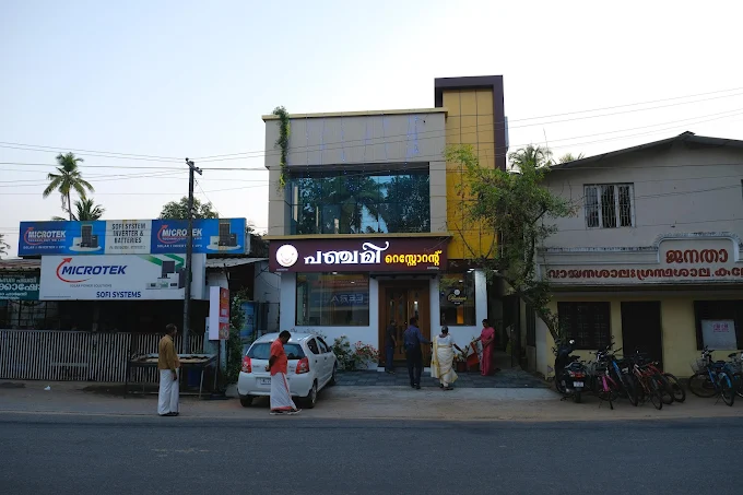 Front view of Panchami Restaurant at Kallelibhagom, Karunagappally